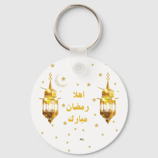 Chaveiro Pulseira de Ramadan Mubarak