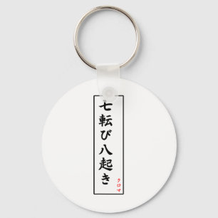 Chaveiro Queda Sete Vezes Sai Oito Kanji