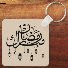 Chaveiro Ramadan Mubarak Arabic Calligraphy with Lanterns