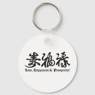 Chaveiro Rotulação preta chinesa!