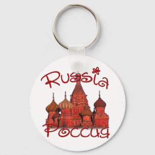Chaveiro Rússia Россия (com catedral)