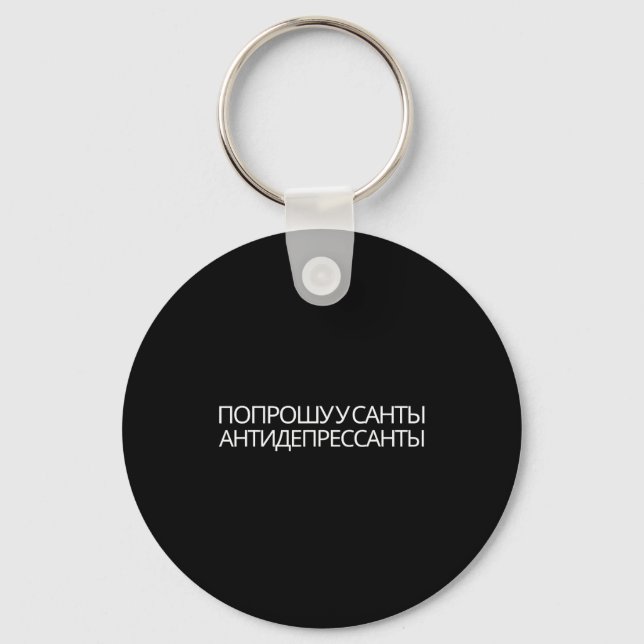 Chaveiro Russian Quote New Year Present Antidepressants  (Frente)