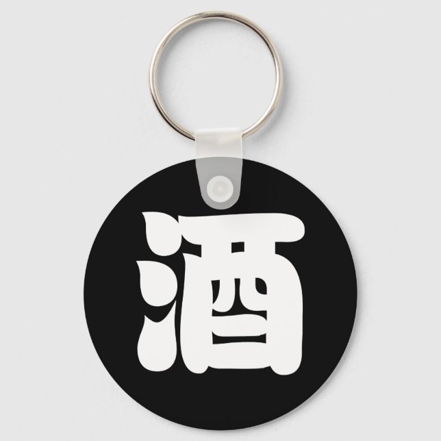 CHAVEIRO SAKE 酒 (Frente)