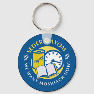 Chaveiro Seder Hayom