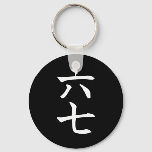 Chaveiro Seis Sete Em Kanji Japonês 6 Roku 7 Nana