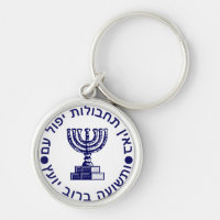 Selo de Mossad