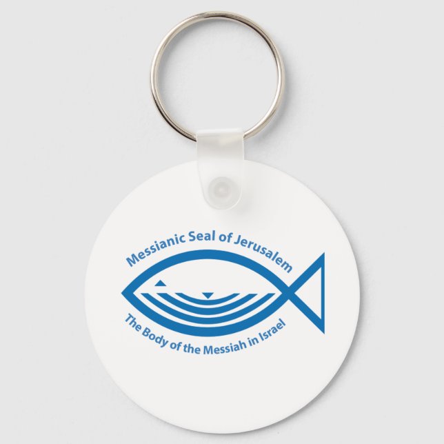 Chaveiro Selo Judaico Messiânico de Jerusalém (Frente)