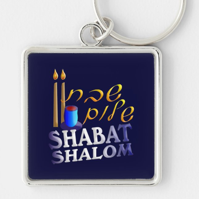 Chaveiro Shabat Shalom (Frente)