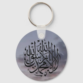 Chaveiro Shahada Keyring