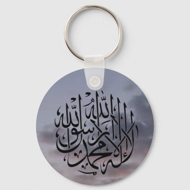 Chaveiro Shahada Keyring (Frente)