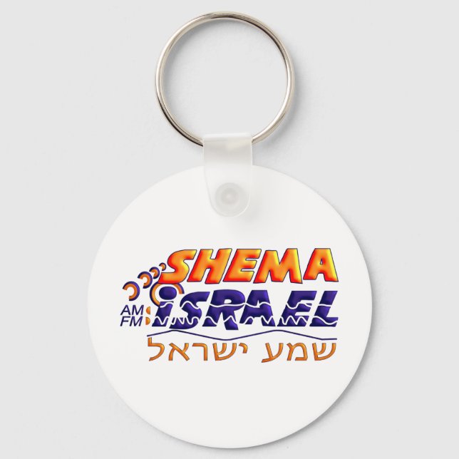 Chaveiro Shema Israel (Frente)