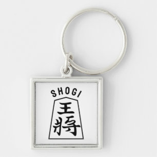 Chaveiro Shogi