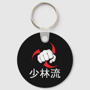 Chaveiro Shorin Ryu Karate Melhor Arte Marcial Desde 1933 1