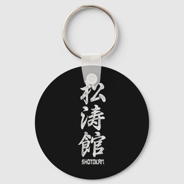 Chaveiro Shotokan Karate Tiger - Símbolo Dojo Training Budo (Frente)