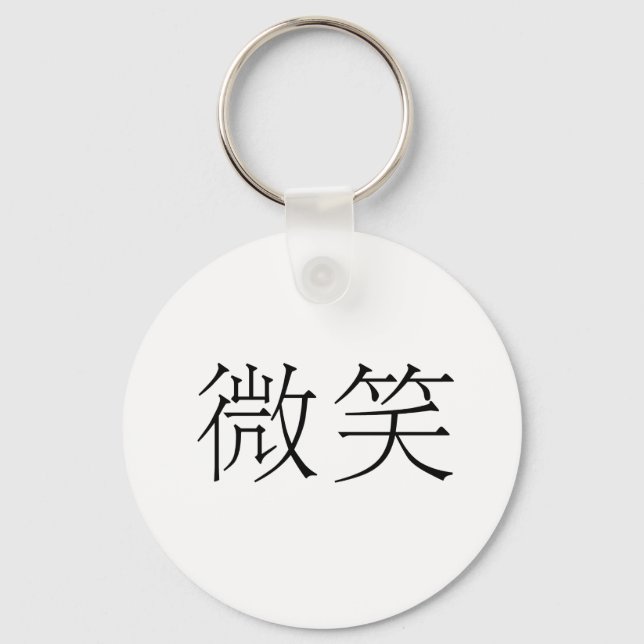 Chaveiro Símbolo chinês para sorrir (Frente)