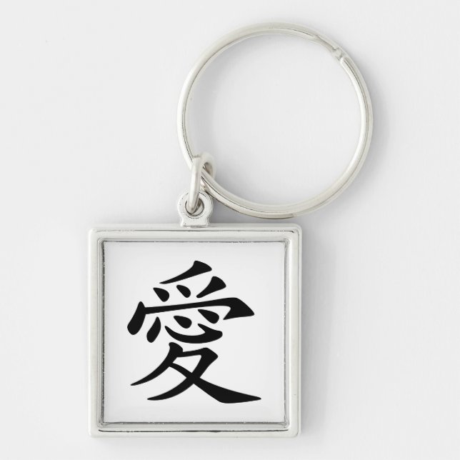 Chaveiro Símbolo de Amor Chinês Preto (Frente)