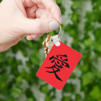 Chaveiro Símbolo de Amor Kanji Vermelho e Preto
