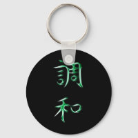 Símbolo de Caligrafia Harmonia Japonesa Kanji