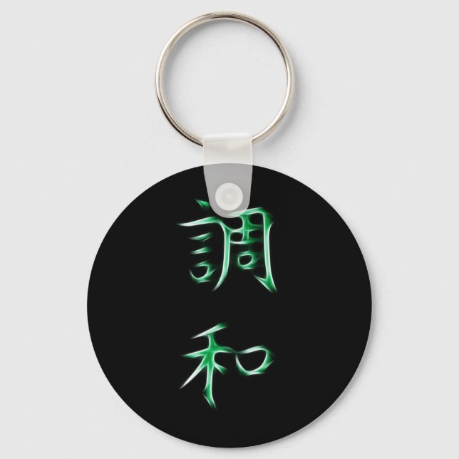 Chaveiro Símbolo de Caligrafia Harmonia Japonesa Kanji (Frente)