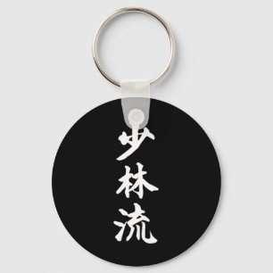 Chaveiro Símbolo de estilo Karate Shorin-ryu Traini