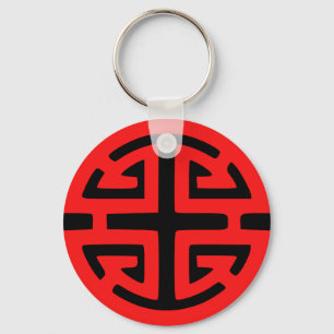 Chaveiro Símbolo de prosperidade chinês vermelho