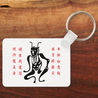 Chaveiro Símbolo de Proteção Tsuno-daishi-01