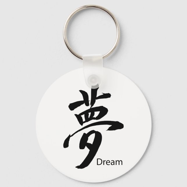 Chaveiro Símbolo de Sonho Kanji (Frente)
