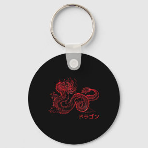 Chaveiro Símbolo estético do dragão vermelho japonês Kanji