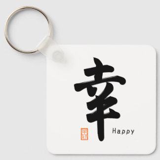 Chaveiro Símbolo japonês Shiawase-Happy