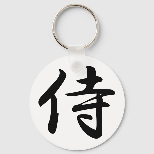 Chaveiro Símbolo Samurai Kanji (Frente)