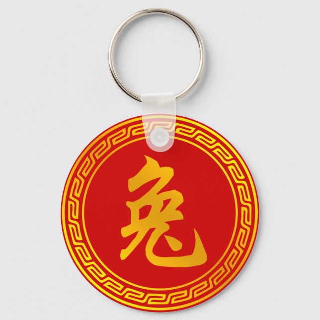 Chaveiro Símbolo Zodiac Chinês do Coelho (Frente)
