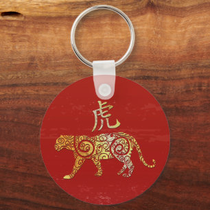 Chaveiro Sinal de constelação do Horoscópio Zodiac Chinês T