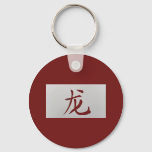 Chaveiro Sinal zodiótico chinês Dragão vermelho