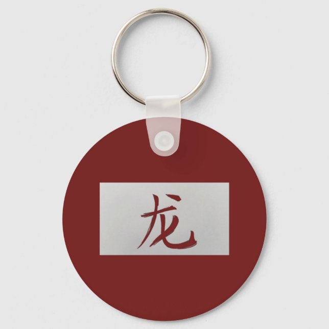 Chaveiro Sinal zodiótico chinês Dragão vermelho (Frente)