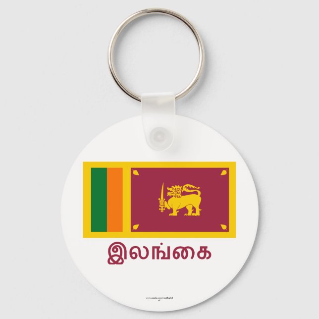 Chaveiro Sinalizador do Sri Lanka com nome em Tamil (Frente)