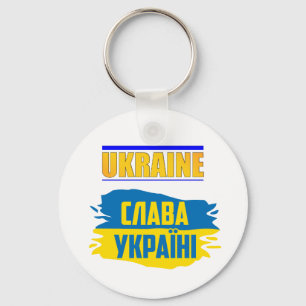 Chaveiro Slava Ucraniano, Glória à Ucrânia