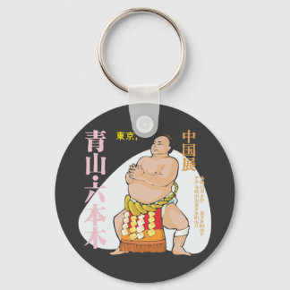 Chaveiro Sumo Warrior