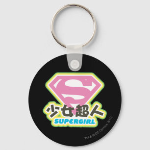 Chaveiro Supergirl J-Pop 6