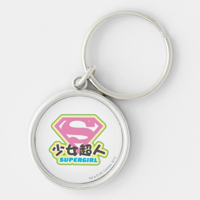 Chaveiro Supergirl J-Pop 6 (Frente)