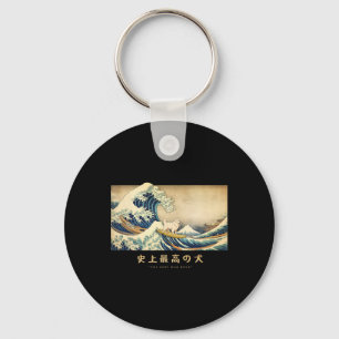 Chaveiro Surfando Grandes Pirenéus Onda Kanagawa Cão Japonê