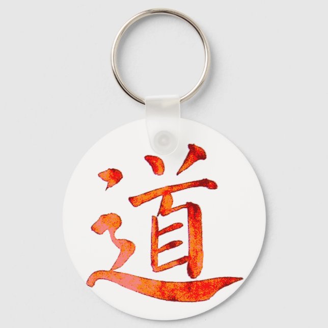 Chaveiro Tao 1 (Frente)