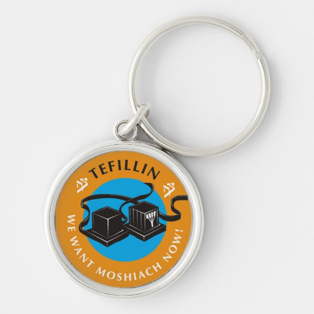 Chaveiro Tefilina (Frente)