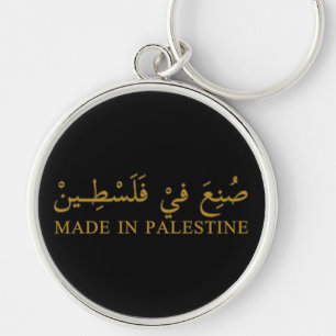 Chaveiro Texto FEITO EM PALESTINA na arte da caligrafia ára