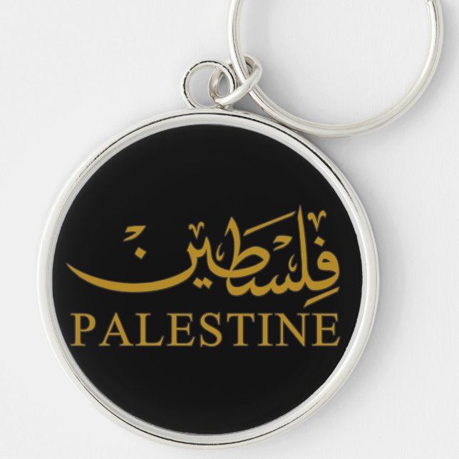 Chaveiro Texto PALESTINO na caligrafia inglesa e árabe (Frente)