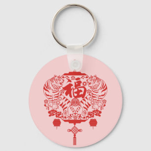 Chaveiro Tigre Chinês, Cinza-Rosa, Tigre, Ano Novo