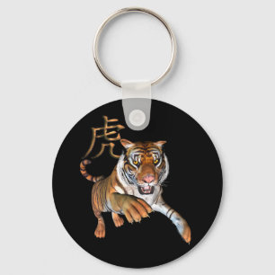 Chaveiro Tigre e símbolo chinês