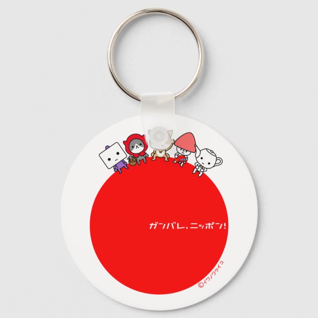 Chaveiro - Todos os caracteres (Frente)