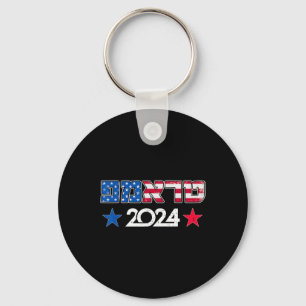 Chaveiro Trump 2024 Em Hebraico Israelense Judaico Republic