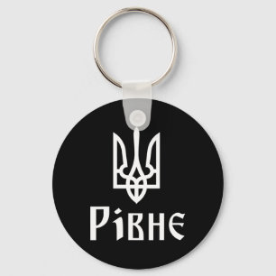 Chaveiro Tryzub (branco) Rivne (Ucrânia) Tridente Ucraniano