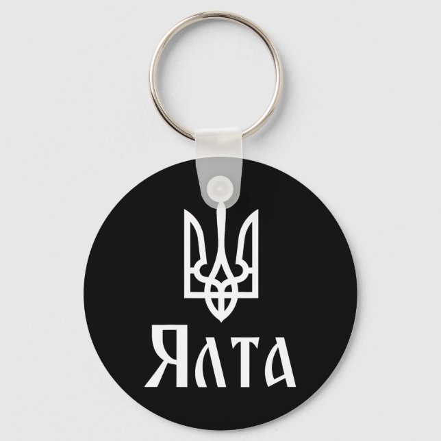 Chaveiro Tryzub (branco) Yalta (Ucrânia) Tridente Ucraniano (Frente)